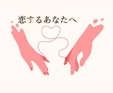 どのようにしたらいいかアドバイスします イメージ1