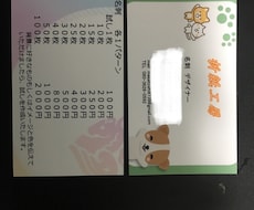 オリジナルの独創性溢れる名刺を提供します イメージ1