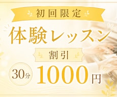 初回限定ピアノ・ソルフェージュ体験レッスンをします イメージ1