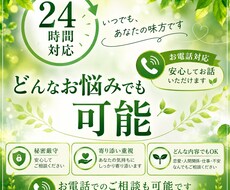 チャットやりとりではなくお電話ご希望の方！ます イメージ1