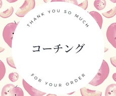 子育てに悩み、傍に寄り添います イメージ1
