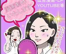 YouTubeやブログに最適なイラスト制作します イメージ1