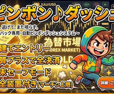 コピる３「ピンポン♪ダッシュ<3」参加者募集します イメージ1