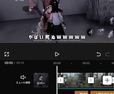 何でも！動画編集させていただきます イメージ1