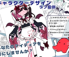 あなたが持っているその想像を具体的に形にします あなたの想像力が形になり､誰かの喜びになるかも！