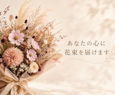 言葉にならない気持ち丁寧にお聞きします イメージ1