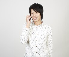 話し相手が欲しい時や、愚痴や相談事等、お聞きします イメージ1