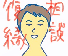 文章相談:いますぐ復縁へ動けます さっき振られた方。復縁したい方。いますぐ動きましょう。