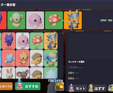 RobloxのショップUIとガチャ画面を制作します イメージ1
