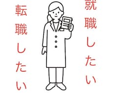 薬剤師で就職&転職したい方へ　相談のります イメージ1