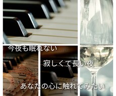 あなたの心に寄り添います イメージ1