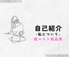 低コスト｜丁寧に作業します イメージ1