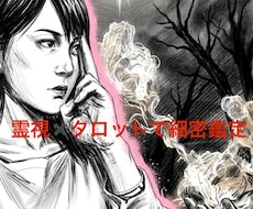チャネリングとタロットであなたの悩みを紐解きます