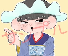 格好いいイラストも可愛いイラストも描けます イメージ1