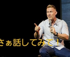 ブラック企業にお勤めの方話聞きます イメージ1