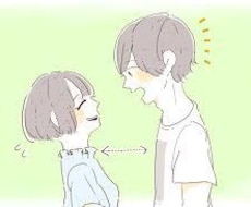 現役男子大学生があなたの恋愛相談をします イメージ1