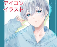 SNSアイコンに使えるイラストお描きします イメージ1