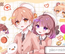 カラフルで可愛い詰め込みイラスト描きます イメージ1