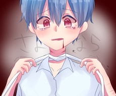アイコン描きます イメージ1