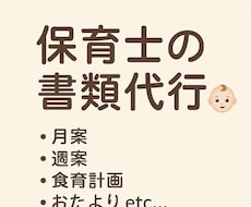 忙しい先生の力になります イメージ1