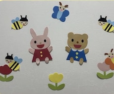 子どもがいる施設の壁面製作承ります 保育園、幼稚園の先生など子どもと関わり毎日忙しい方へ