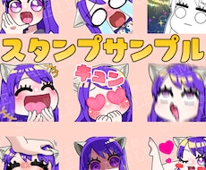 アイコン・スタンプ承ります イメージ1