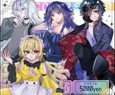 TRPGや資料用に！全身立ち絵を描きます イメージ1