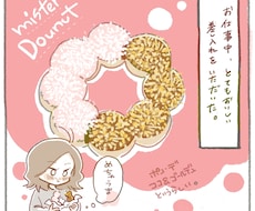 商用漫画お描きします イメージ1