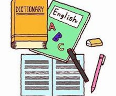 英語の質問にお答えいたします イメージ1