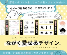 ロゴデザインを【たくさん】提案、【早く】制作します イメージ1