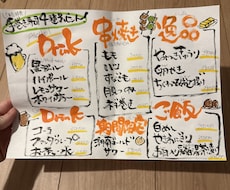 全て手書きでなんでも書きます イメージ1