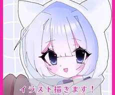 サムネイル、配信用、アイコン、立ち絵等描きます イメージ1