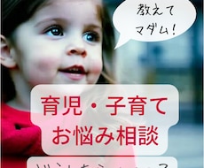 なんでも子育てのご相談におのりします イメージ1