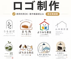 店舗やブランド向けのロゴを制作します イメージ1