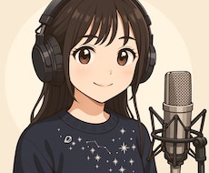 透明感溢れる高音ボイスで作成制作をお手伝いします 儚げ・癒し系〜元気なキャラまで幅広く演じ分け！