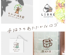 手描きで思い伝わるあたたかみあふれるロゴ作成します 修正無制限/AIデータ込/やさしくナチュラルなオリジナルロゴ
