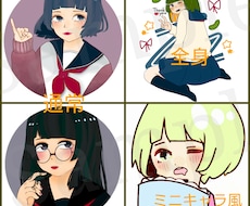 SNSで使えるイラスト描きます イメージ1