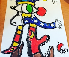 名前や漢字を絵に還えます イメージ1