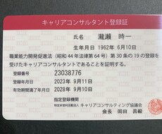 あなたのキャリアパスを見つけます イメージ1