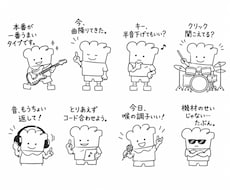 現役ミュージシャン・元バンドマンが話相手になります イメージ1