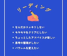 オラクルカードとチャネリングでリーディングをます イメージ1