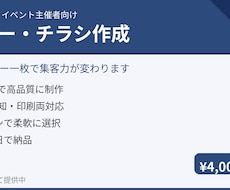 参加したくなるセミナー告知バナーを制作します イメージ1