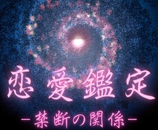 恋愛占い：霊視タロットで恋愛のお悩みを鑑定します たった500円で鑑定書付き本格タロット鑑定を体験できます☆