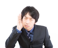 あなたの抱えている悩みやもやもやをスッキリさせます。 イメージ1