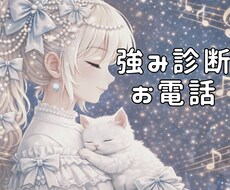MBTI（ユングのタイプ診断）用いて強み診断します 多角的な視点から、あなたの自己分析をお手伝い！