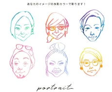 プロのデザイナーが、個性をひきだす似顔絵描きます