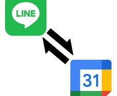 GoogleカレンダーをLINEで編集します イメージ1