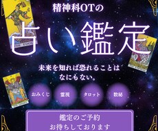 複雑恋愛専門:婚外・不倫…答えを霊視で導きます