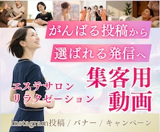 エステサロン向けショート動画作ります インスタリール・TikTok用を雰囲気込みで制作