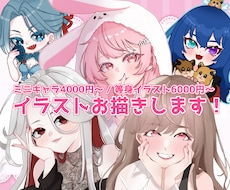 アイコンやサムネに！可愛いイラストお描きします イメージ1